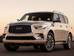 Infiniti QX80 II поколение Кроссовер