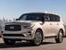 Infiniti QX80 II поколение Кроссовер