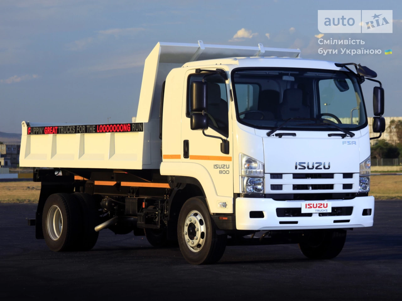 Isuzu FSR Base