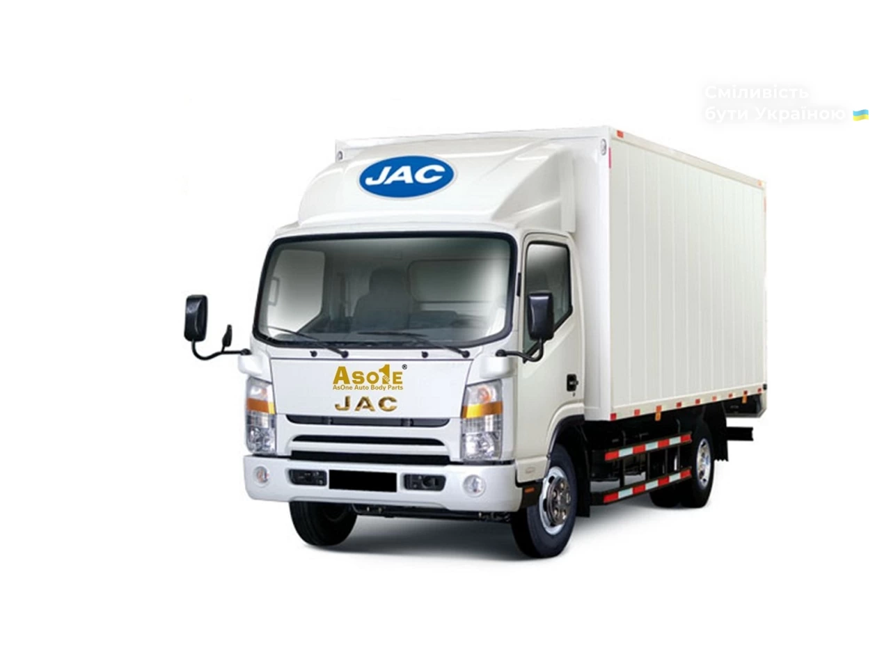 JAC N Series Base