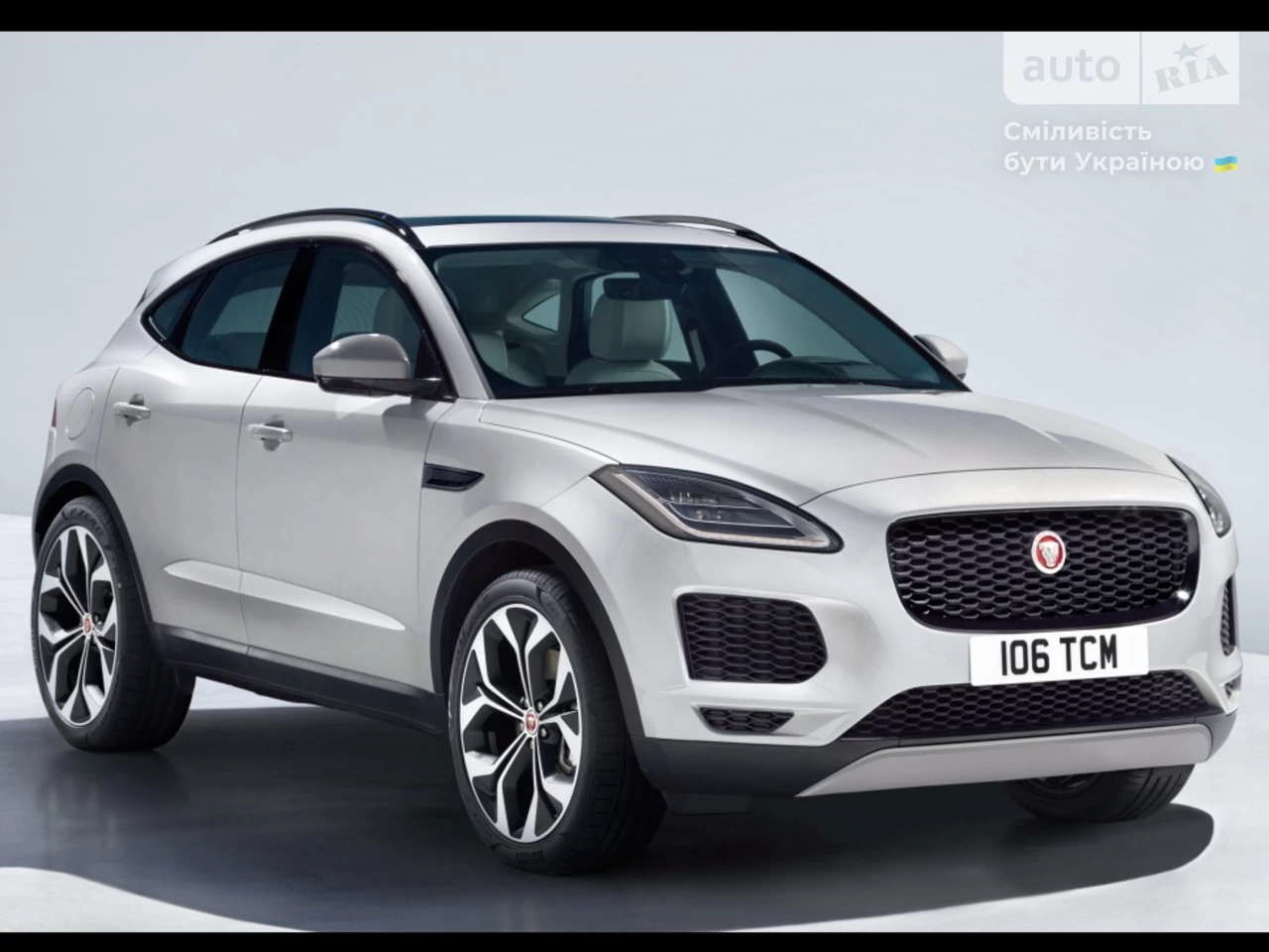 Jaguar E-Pace R-Dynamic Base