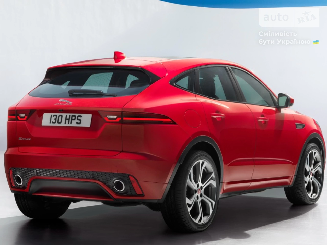 Jaguar E-Pace R-Dynamic Base