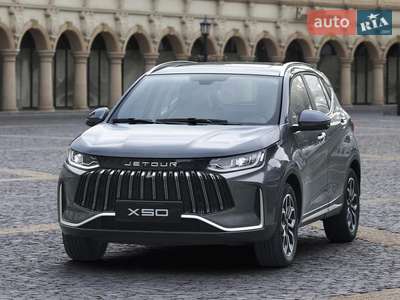 Jetour X50 2025 Luxury