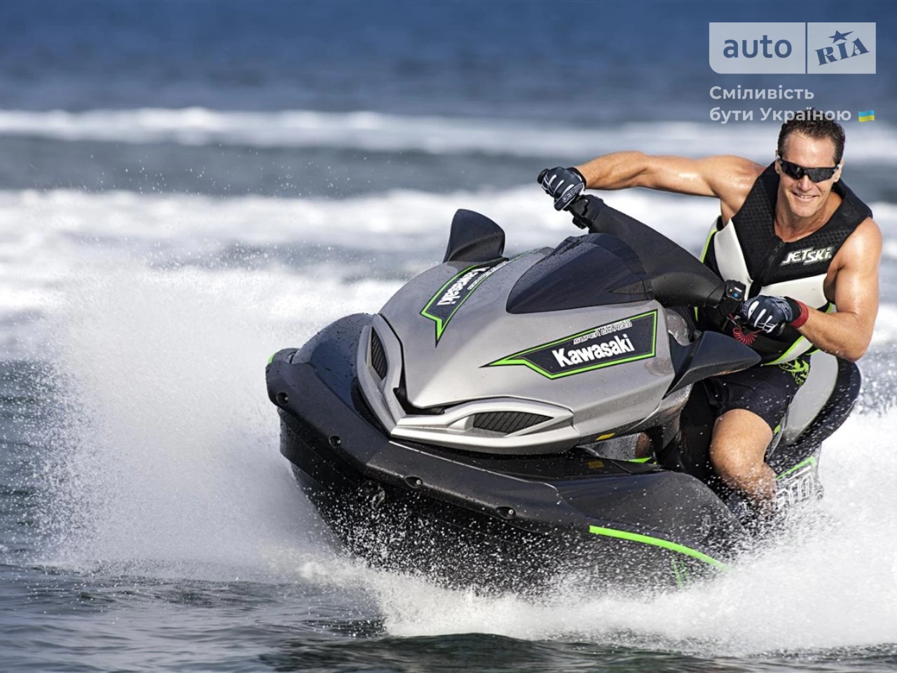 Kawasaki Jet Ski Ultra Base