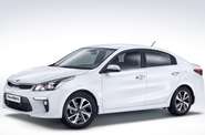 Kia Rio Business