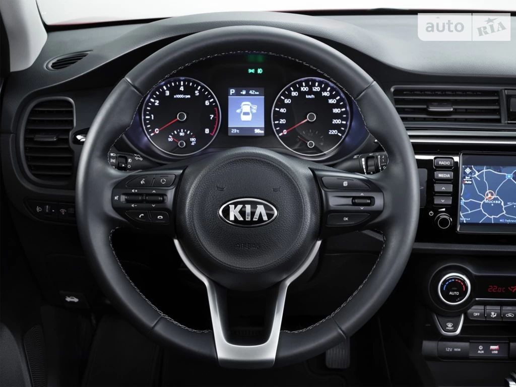 Kia Rio Comfort