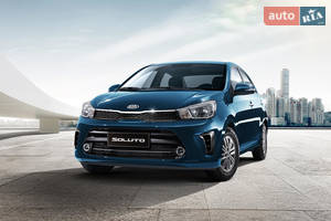 Kia soluto I поколение Седан