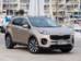 Kia Sportage IV поколение Кроссовер