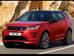 Land Rover Discovery Sport II покоління Кросовер