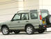 Land Rover Discovery II поколение (FL) Внедорожник