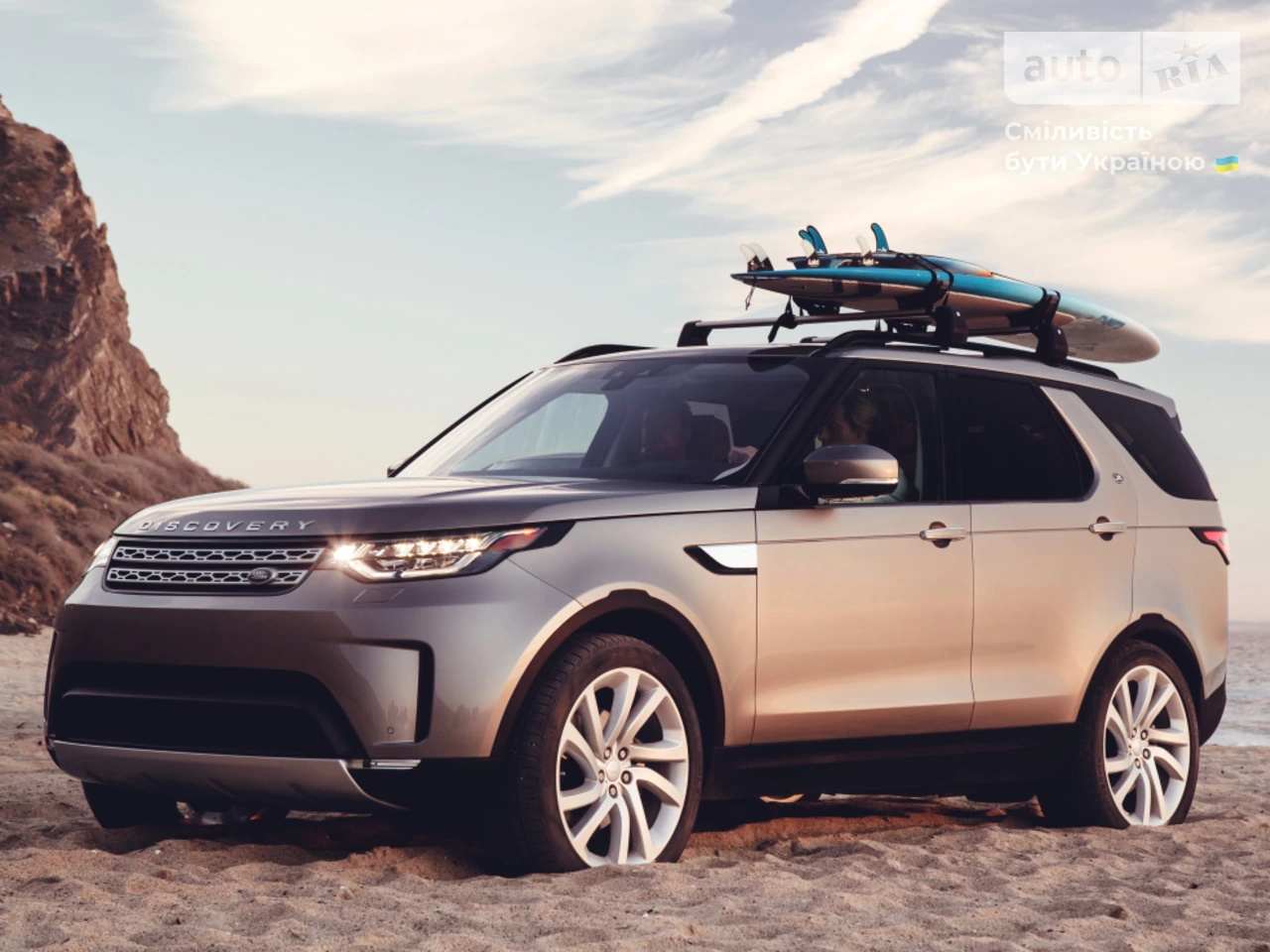 Land Rover Discovery Landmark Edition