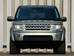 Land Rover Discovery IV покоління Позашляховик