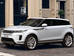 Land Rover Range Rover Evoque II поколение Кроссовер