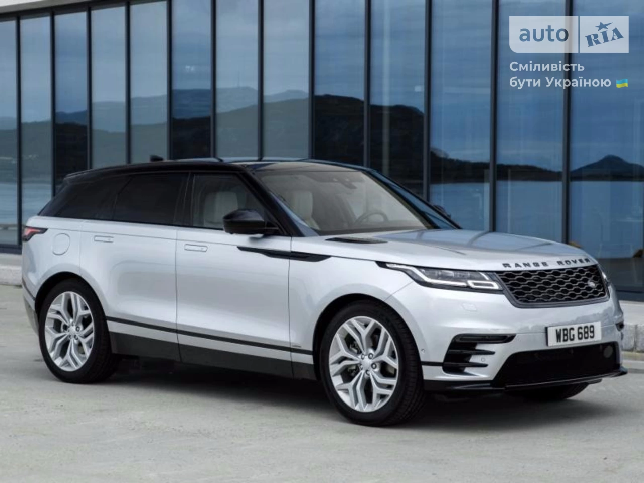 Land Rover Range Rover Velar R-Dynamic Base