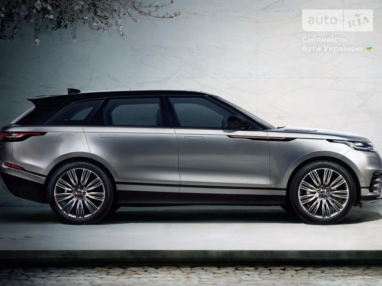 Land Rover Range Rover Velar R-Dynamic Base