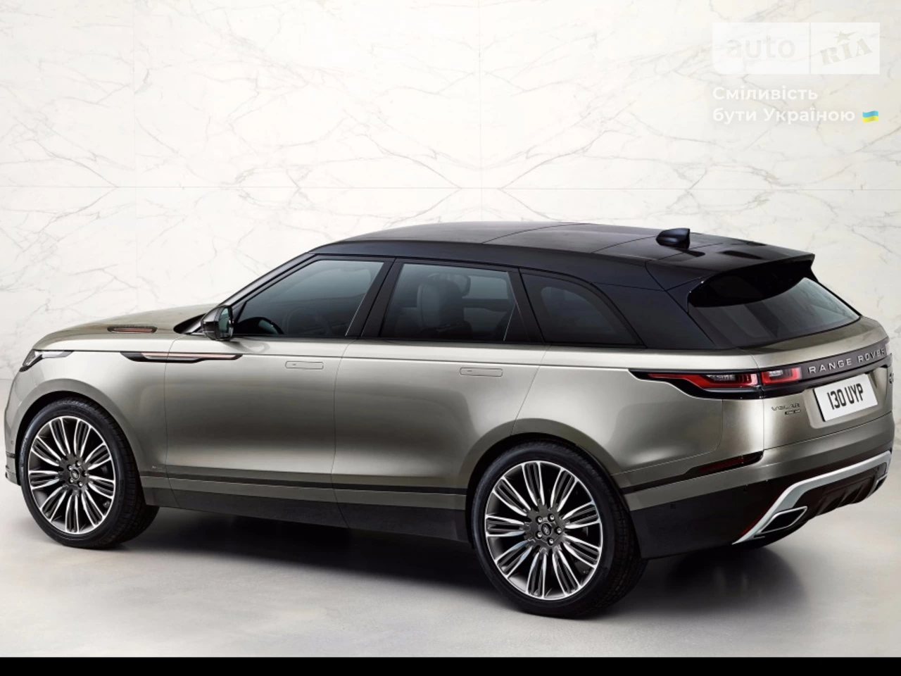 Land Rover Range Rover Velar R-Dynamic Base