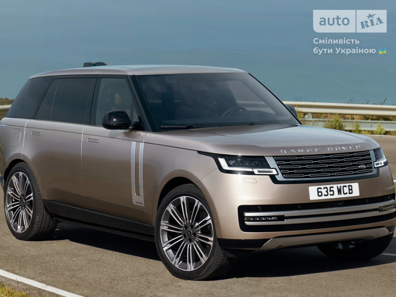 Land Rover Range Rover Autobiography