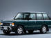 Land Rover Range Rover I поколениe (FL) Внедорожник