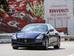 Maserati Quattroporte VI поколение (FL)/M156 Седан