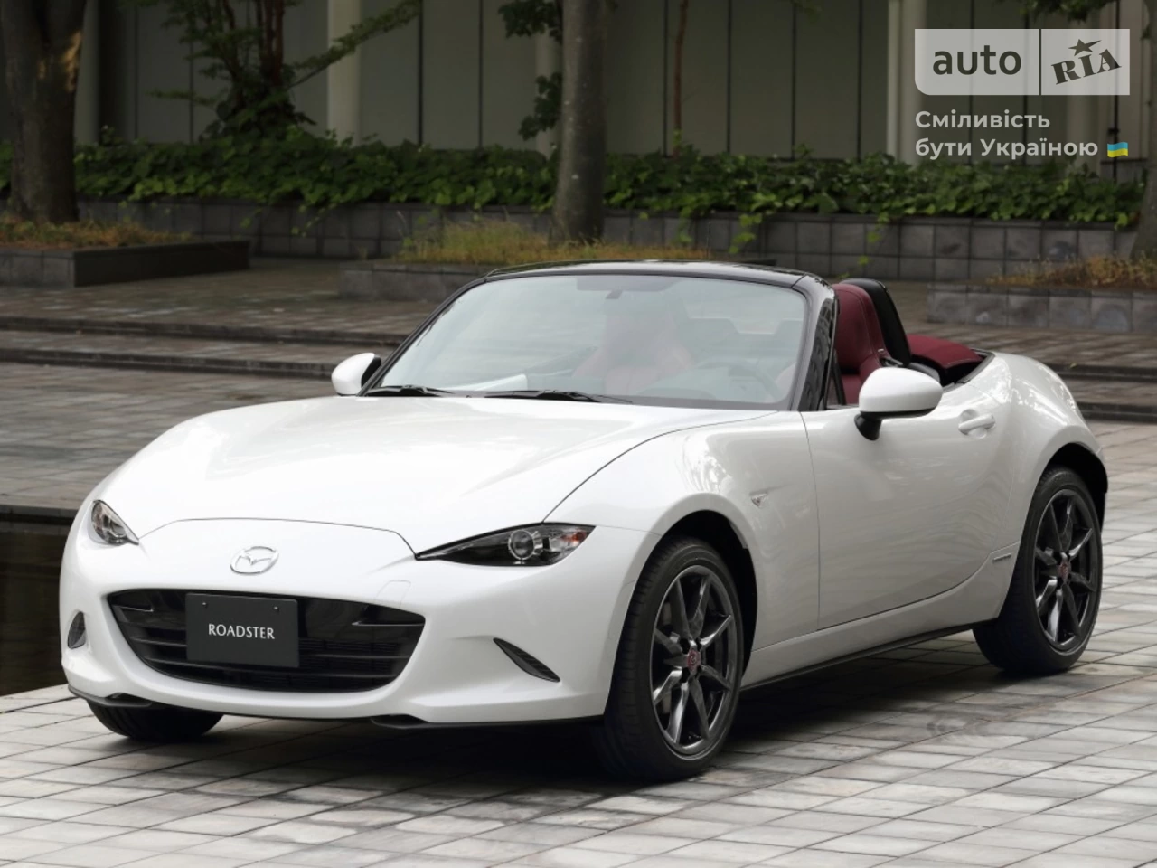 Mazda MX-5 100th Anniversary Edition