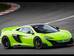 McLaren 675LT I поколение Купе