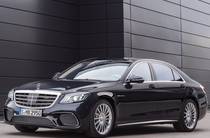 Mercedes-Benz S-Class Base