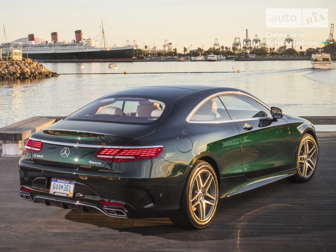 Mercedes-Benz S-Class Base