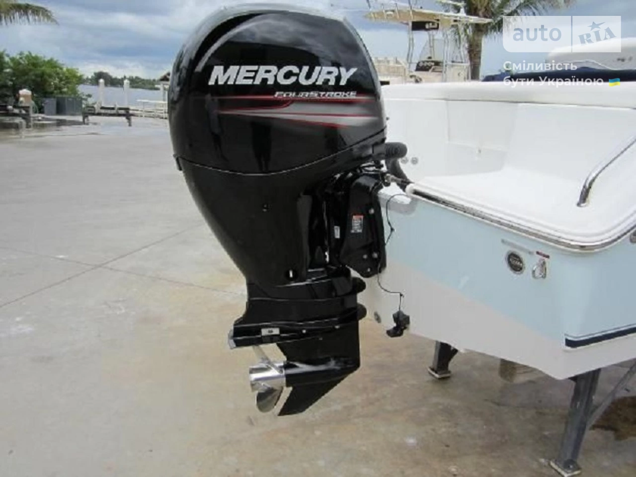 Mercury 150 Base