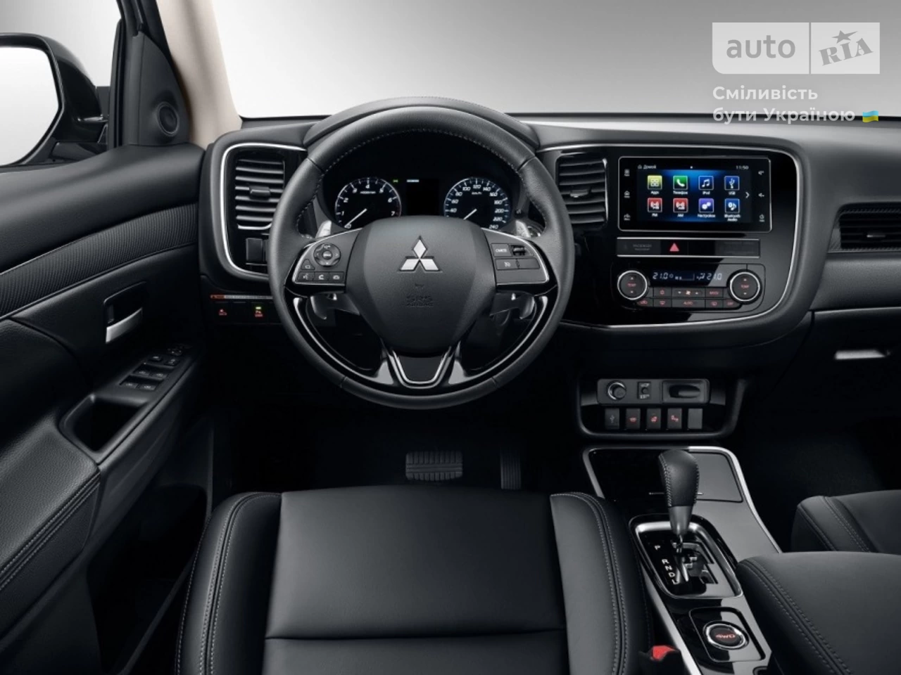 Mitsubishi Outlander Inform