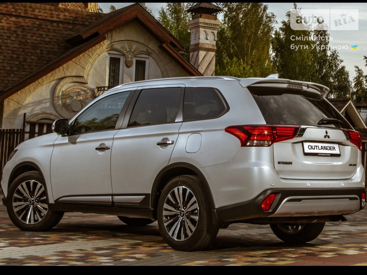 Mitsubishi Outlander Invite