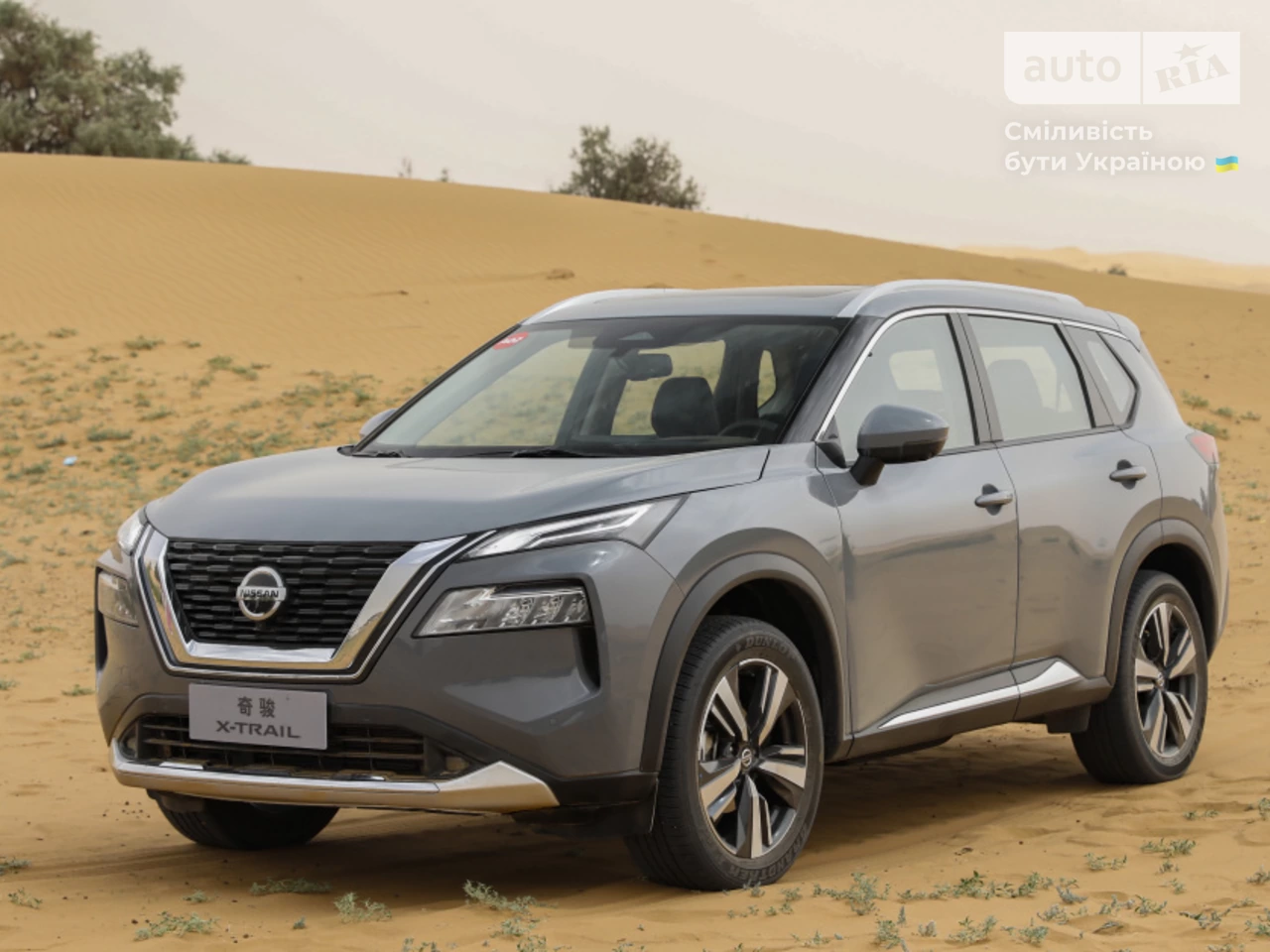 Nissan X-Trail Tekna+