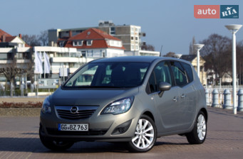 Мерива Мерива