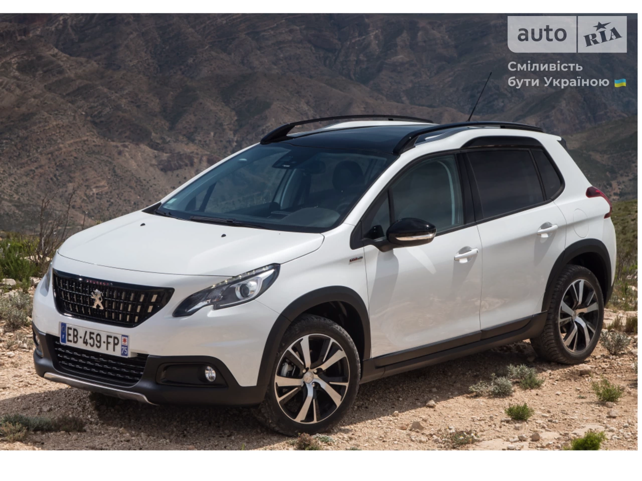 Peugeot 2008 Active