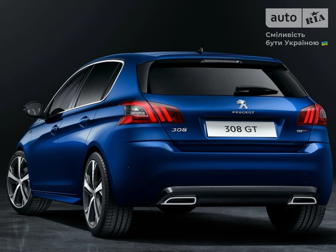 Peugeot 308 Active