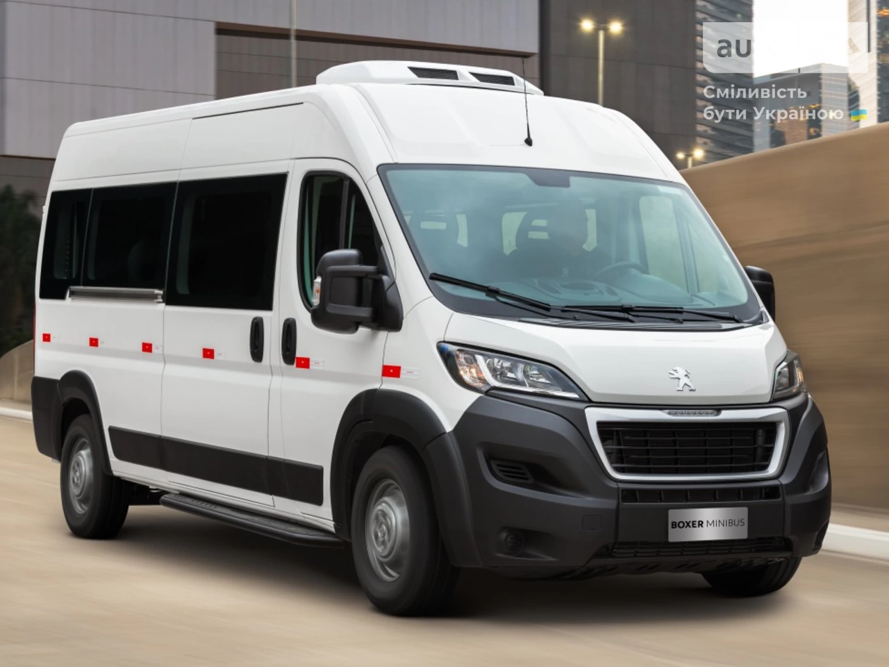 Peugeot Boxer пасс. L2H2