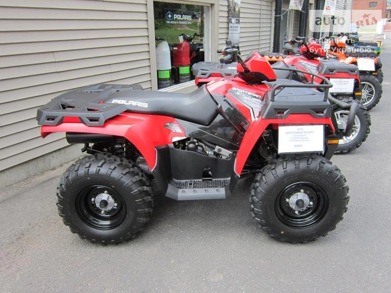 Polaris Sportsman Base