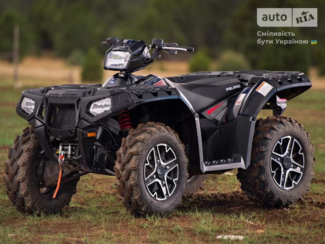 Polaris Sportsman Base