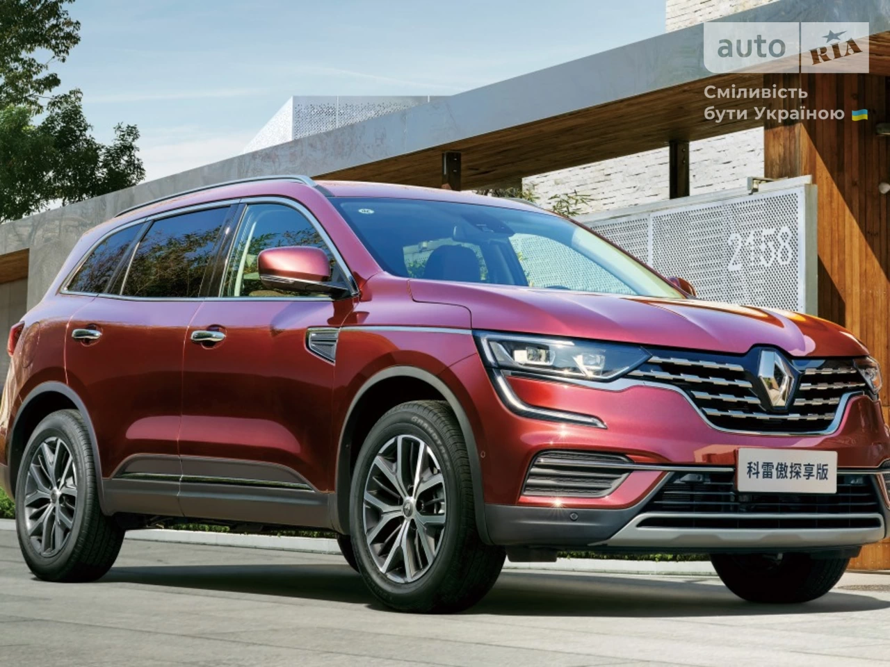 Renault Koleos Zen