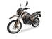 Shineray XY250GY-6С 2-е поколение Мотоцикл