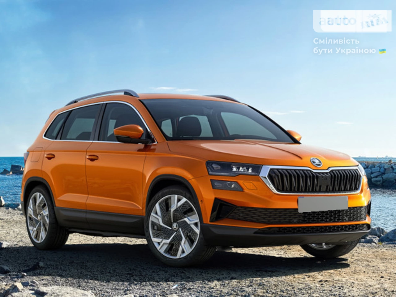 Skoda Karoq Style