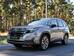 Subaru Forester VI поколение Кроссовер