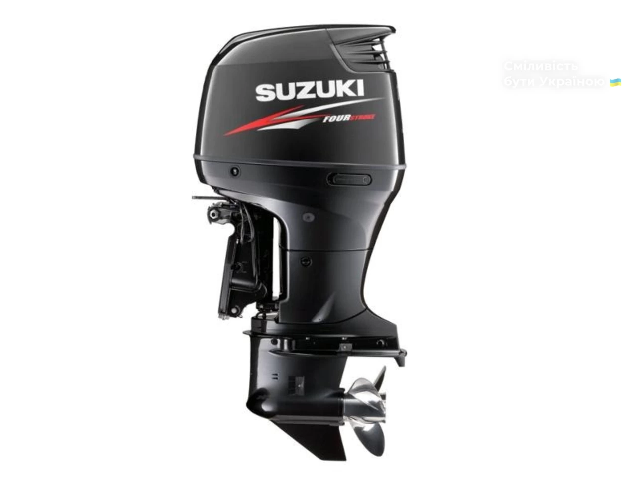 Suzuki DF Base