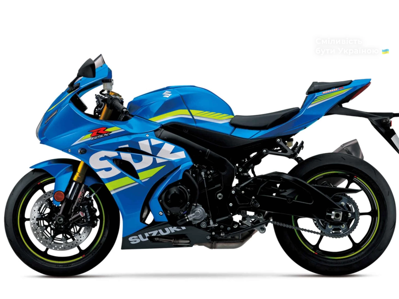 Suzuki GSX-R Base