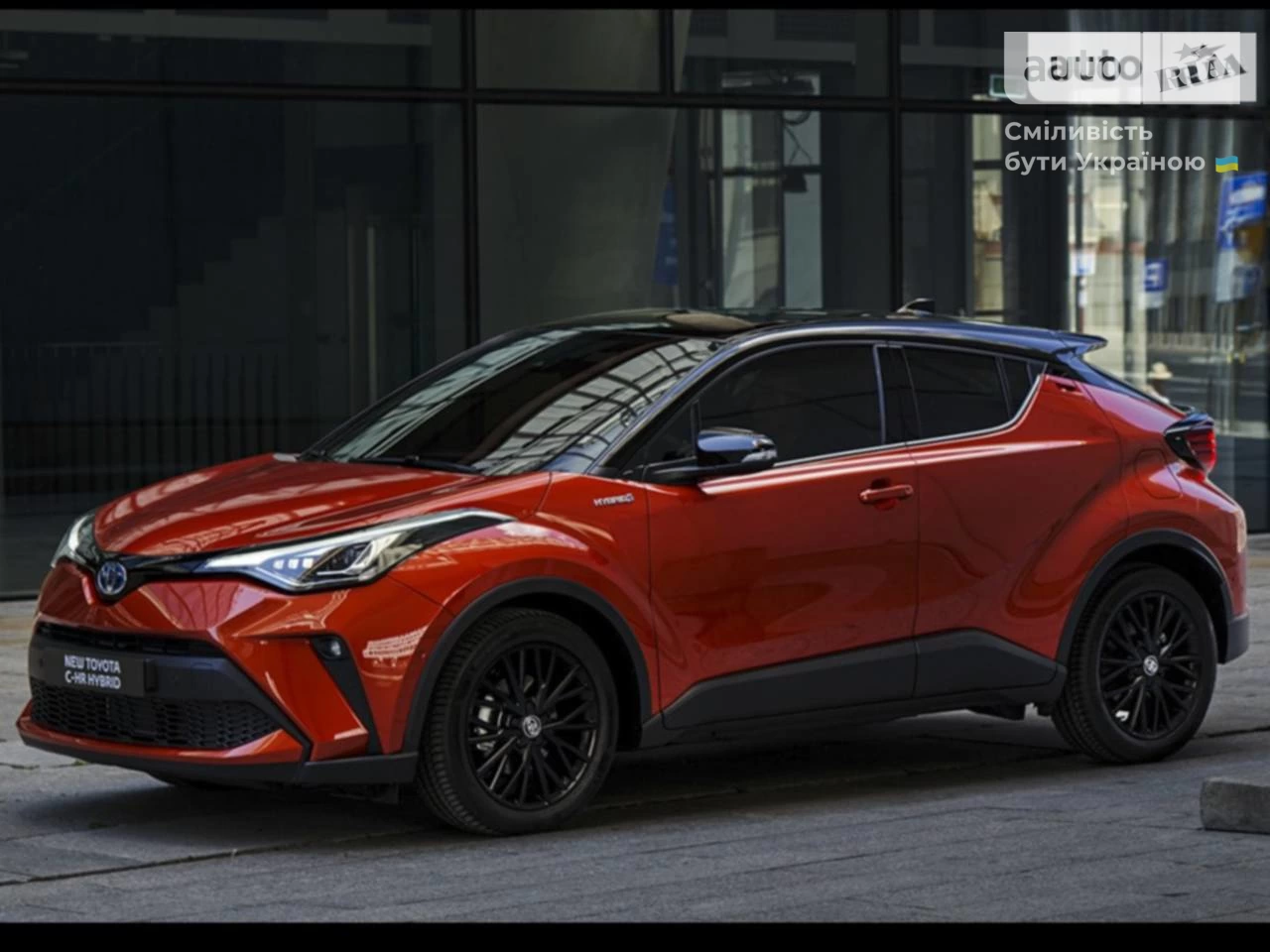 Toyota C-HR Active