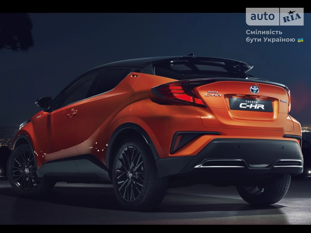 Toyota C-HR Premium