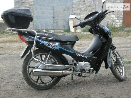 Active Viper Active