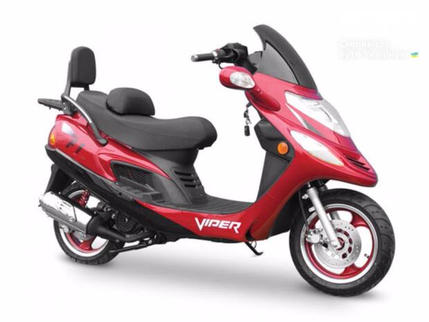 Viper F150 V поколение Скутер