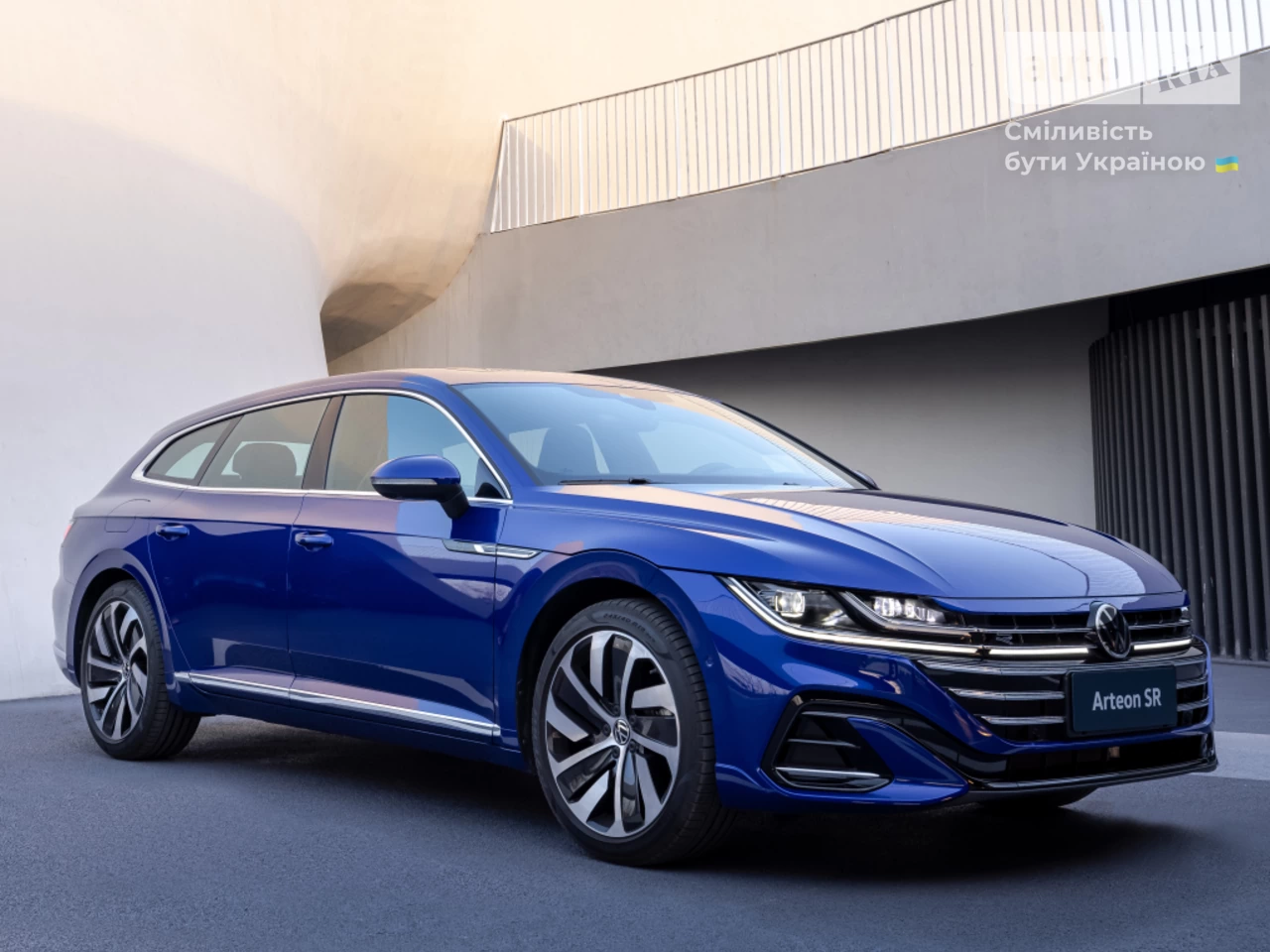 Volkswagen Arteon R-Line