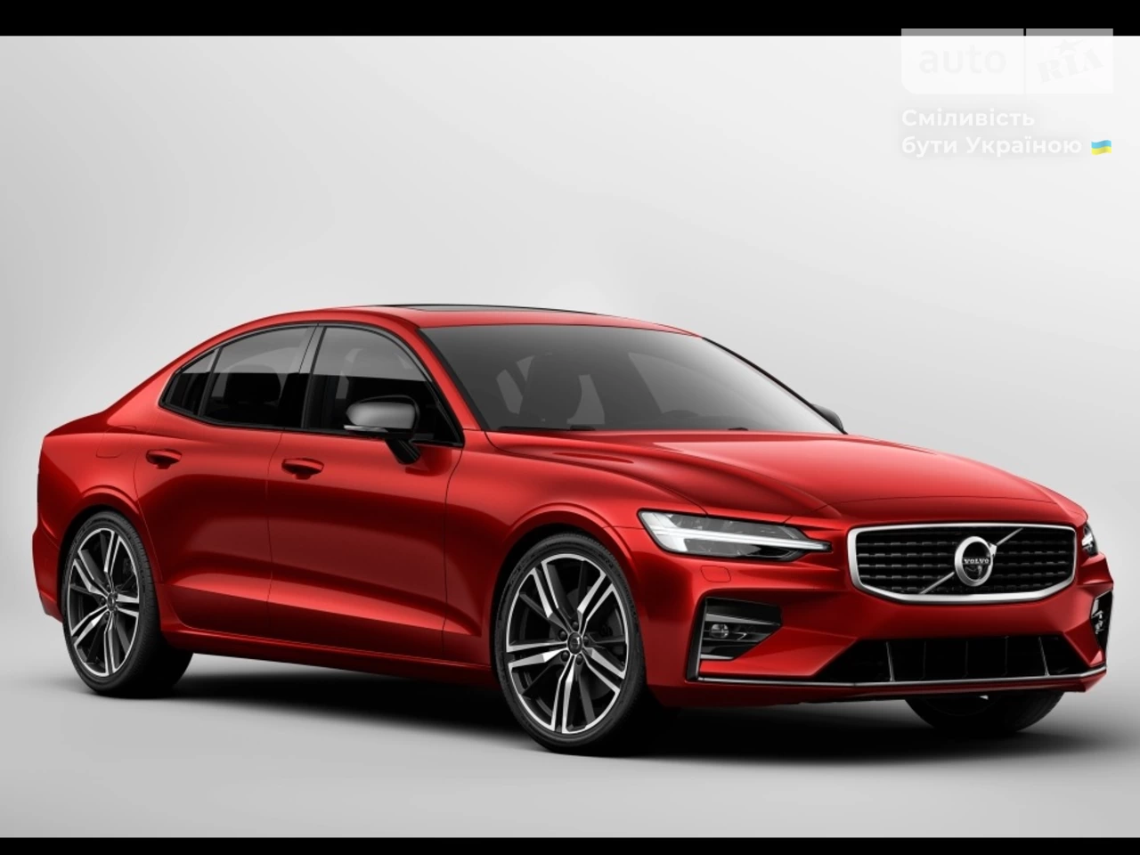 Volvo S60 R-Design (Prestige)