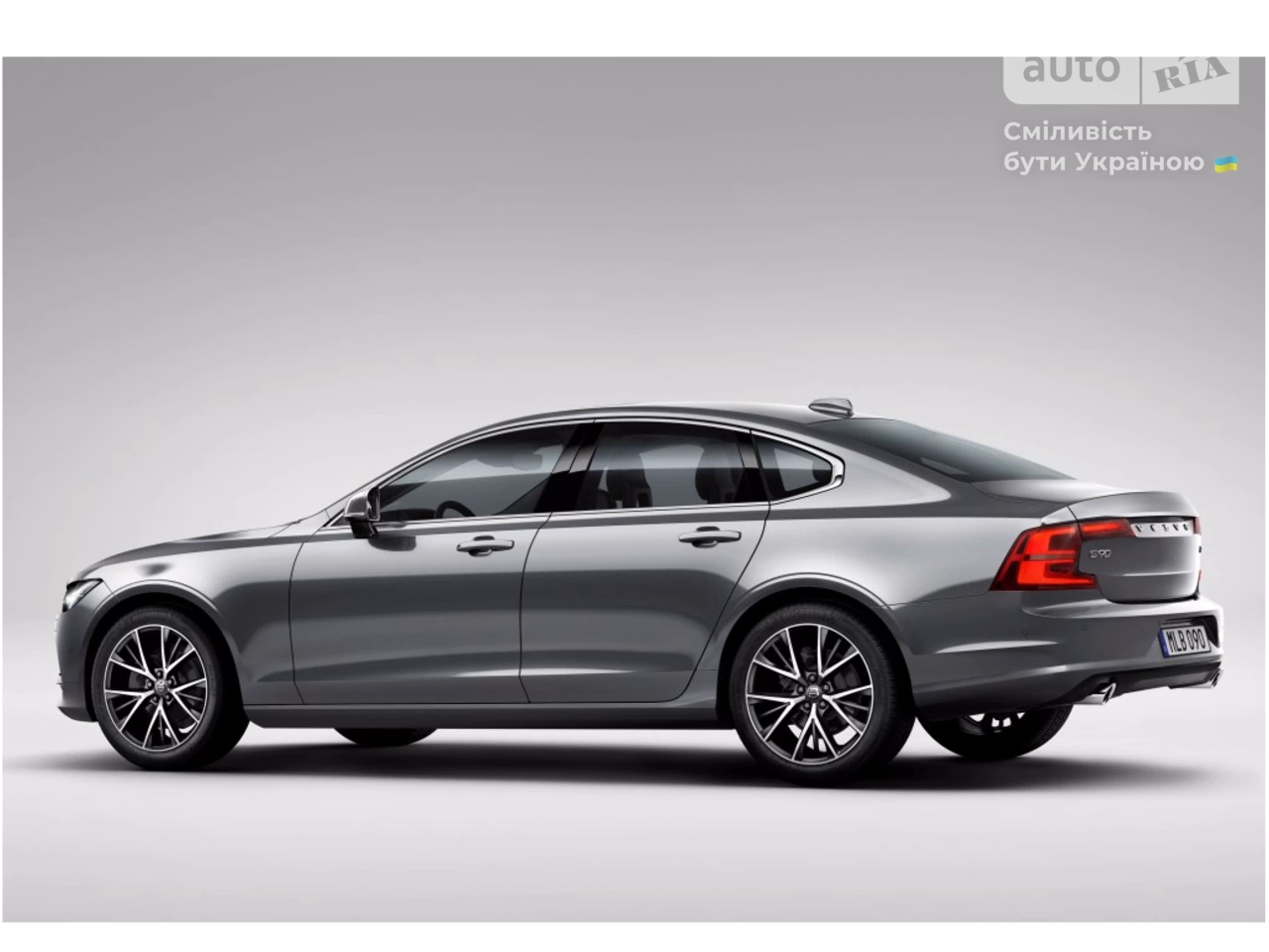 Volvo S90 Momentum